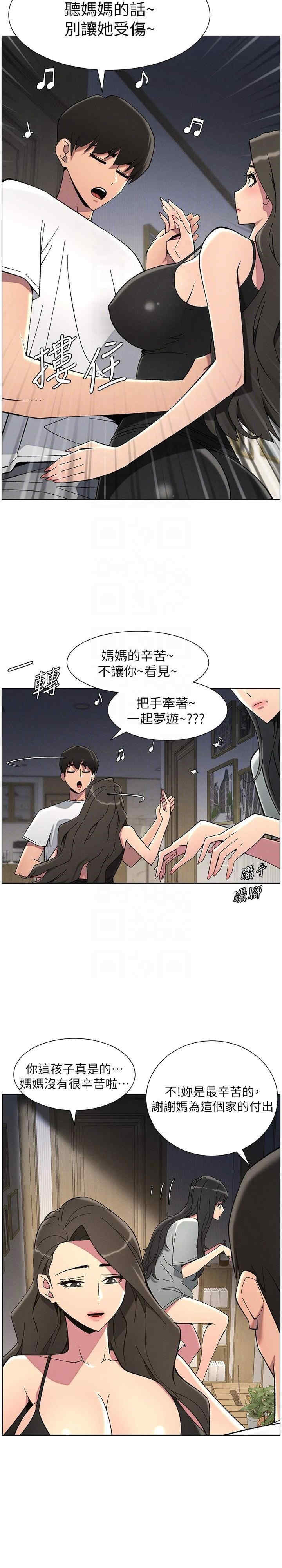 兄妹的秘密授课