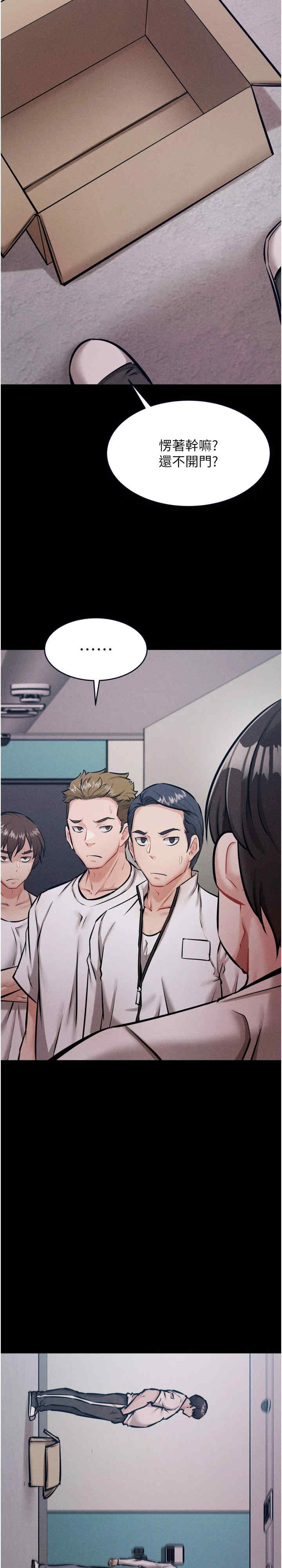 选手村:母猪调教