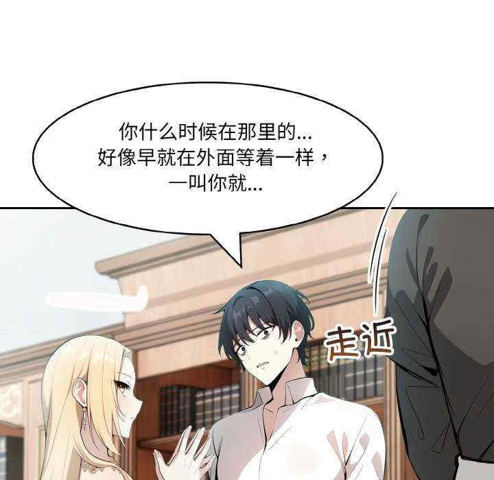 异世界骑士团长