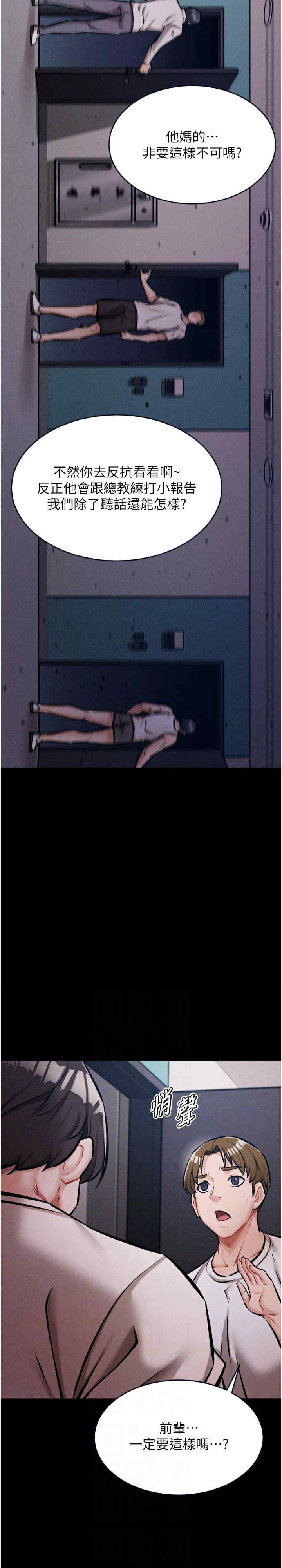 选手村:母猪调教