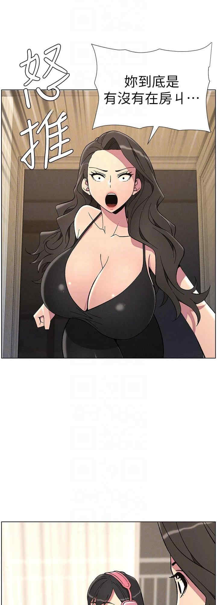 兄妹的秘密授课