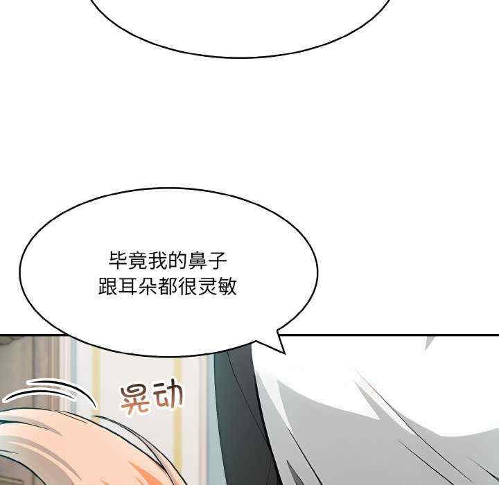 异世界骑士团长