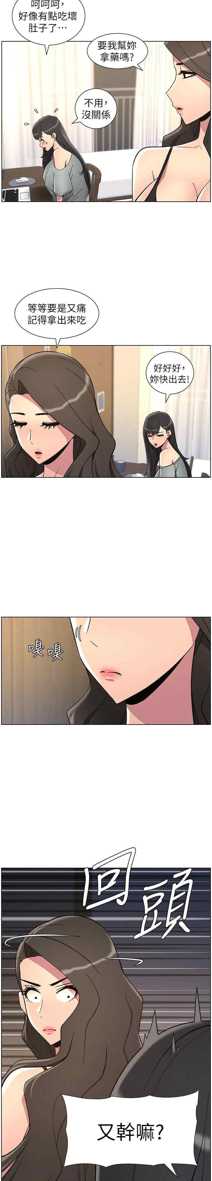 兄妹的秘密授课