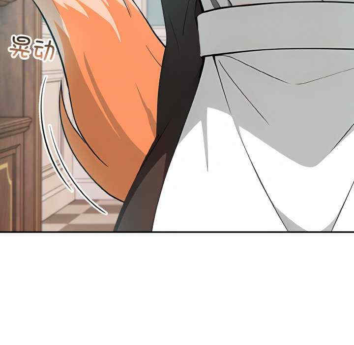 异世界骑士团长