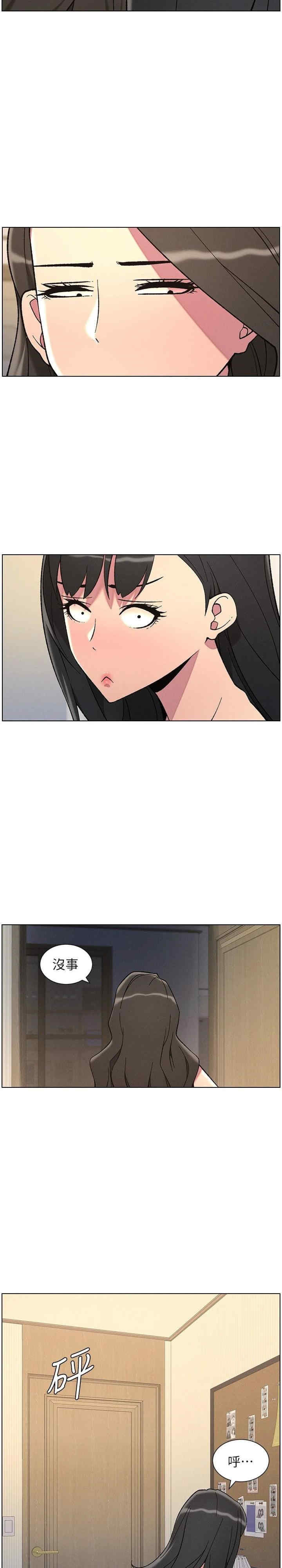 兄妹的秘密授课