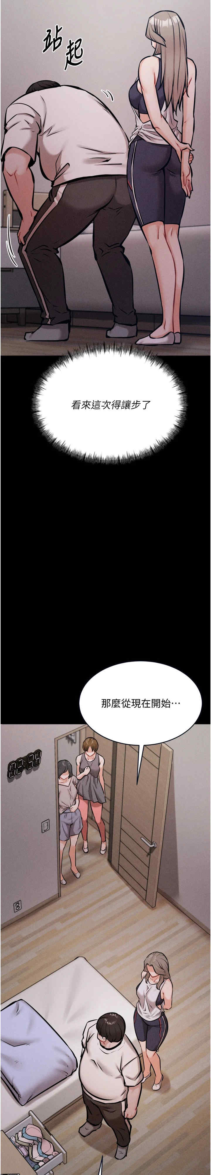 选手村:母猪调教