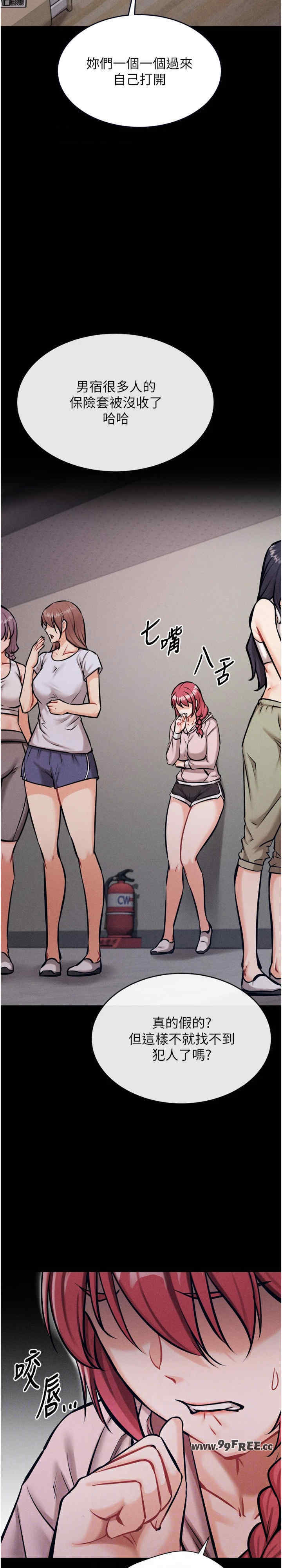 选手村:母猪调教