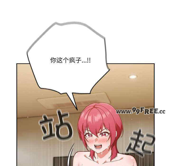 天降美差/天上掉下來的爽缺