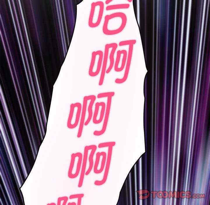 极乐之神/快乐之神