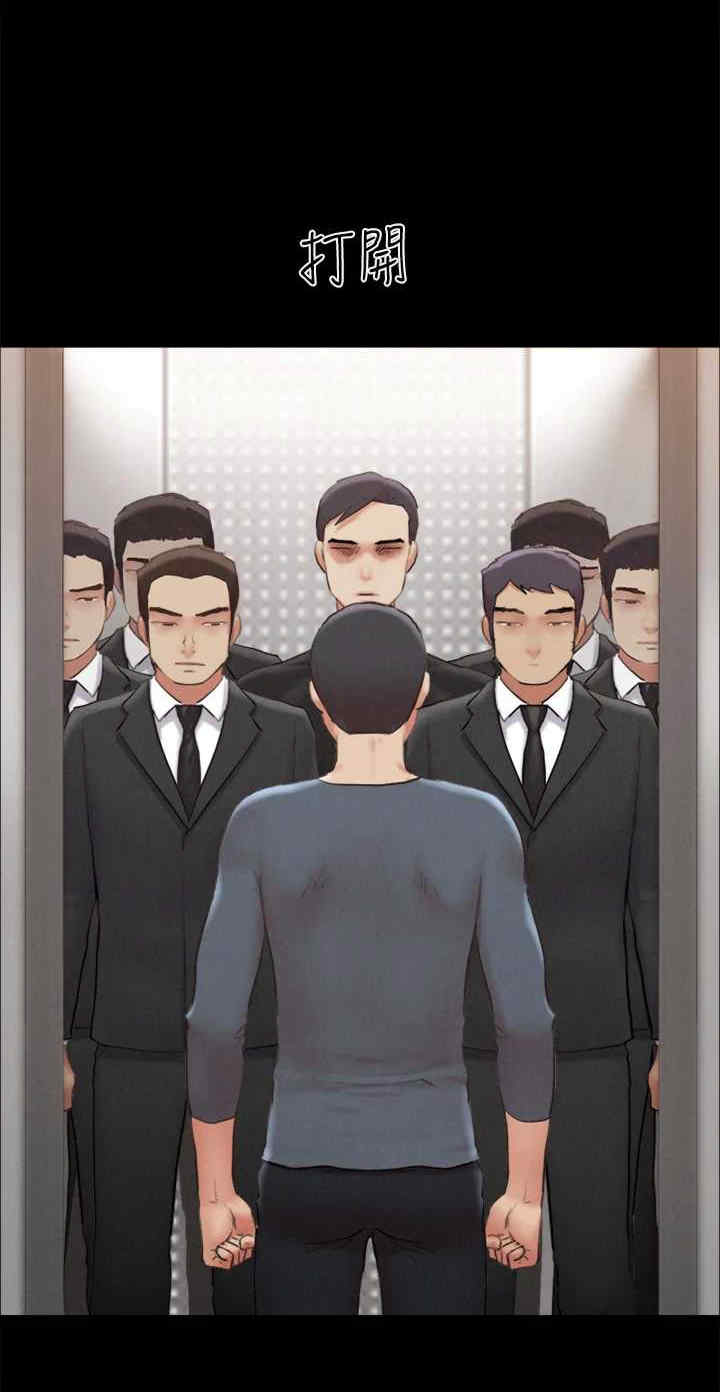 协议换爱(无码版)