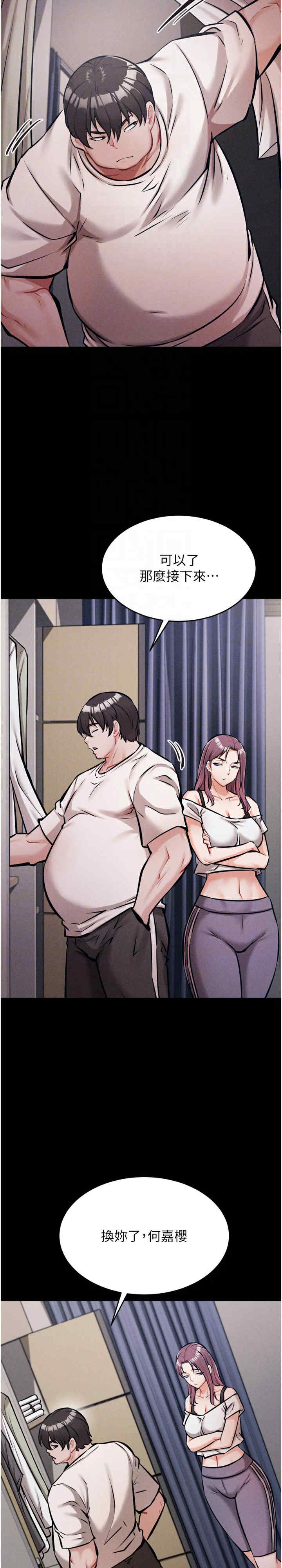 选手村:母猪调教