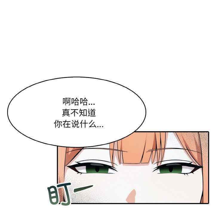 异世界骑士团长