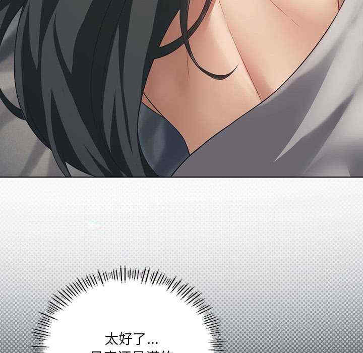 我靠升级逆袭成为大师/我爽爽升级