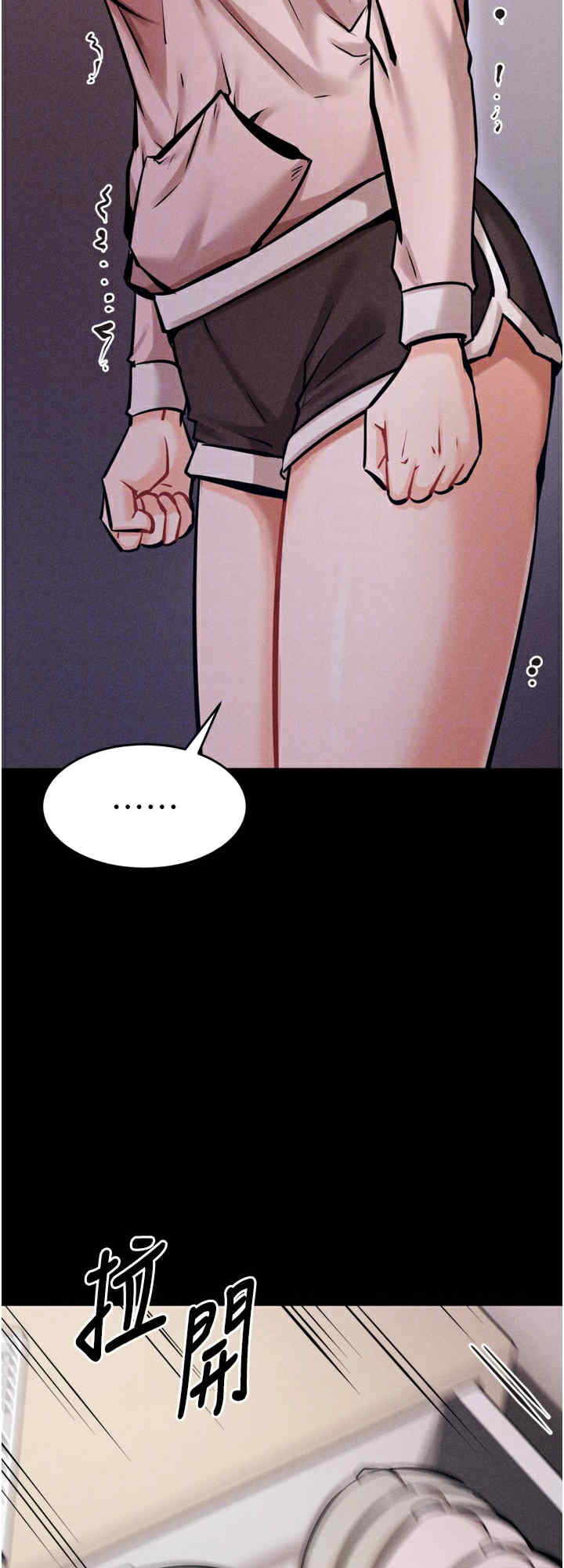 选手村:母猪调教