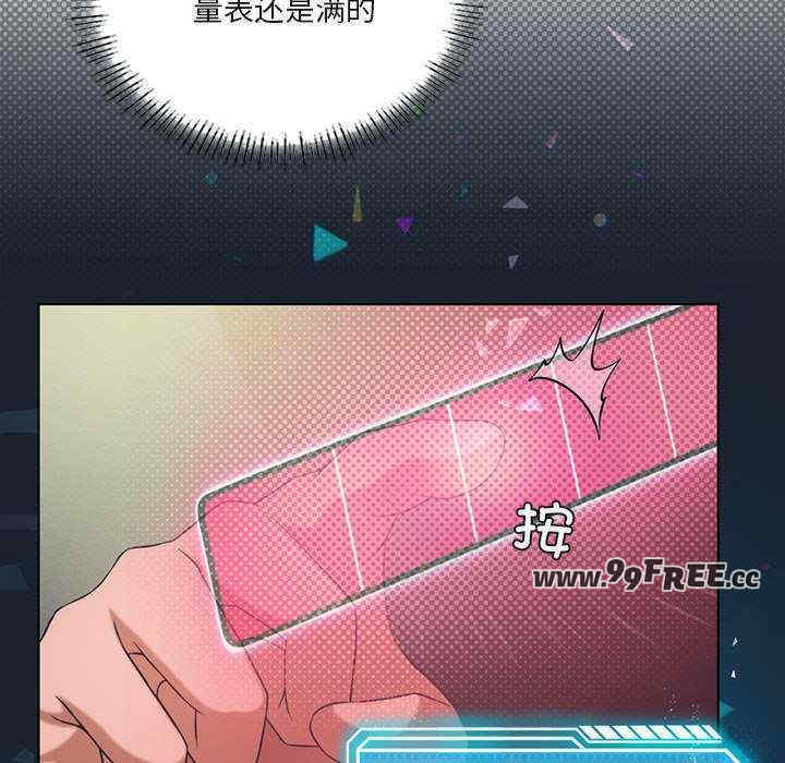 我靠升级逆袭成为大师/我爽爽升级