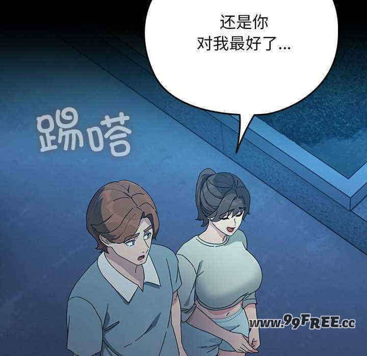 赘婿要通吃/我家的赘婿大人