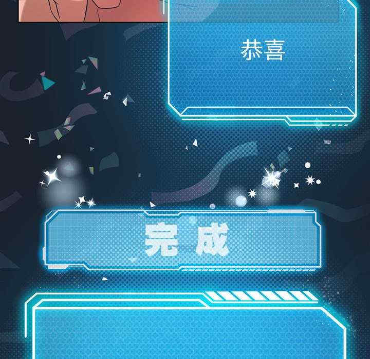 我靠升级逆袭成为大师/我爽爽升级