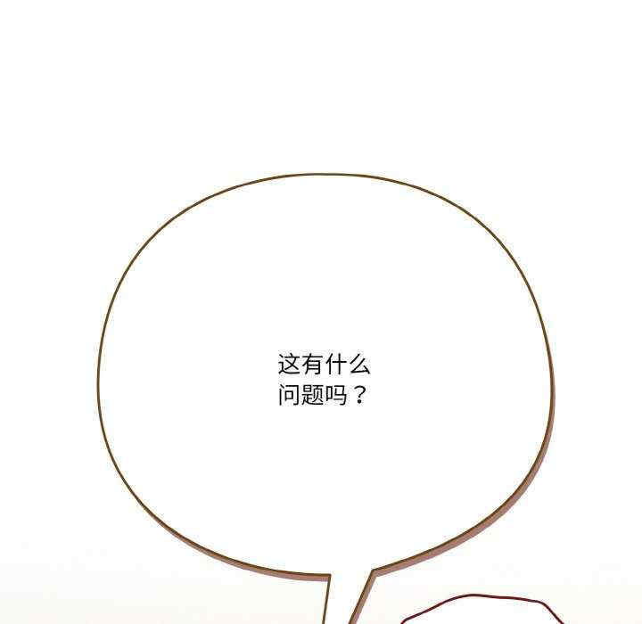 天降美差/天上掉下來的爽缺