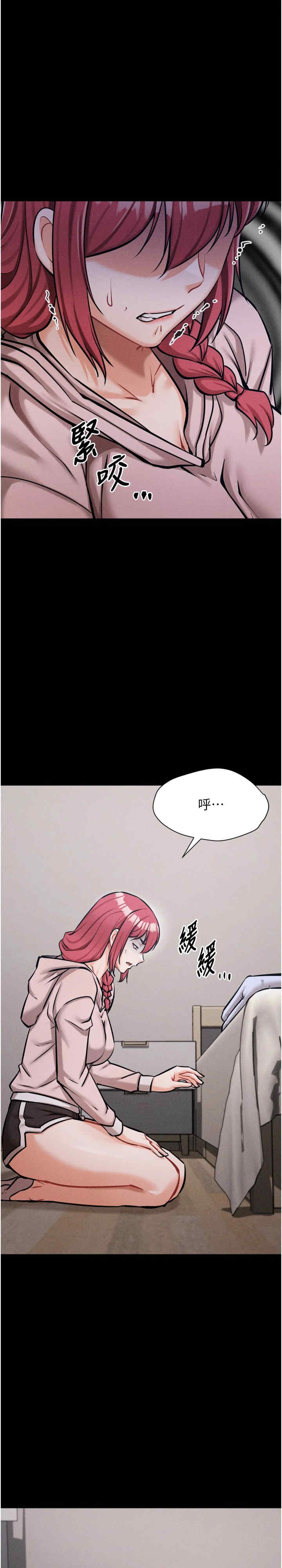 选手村:母猪调教