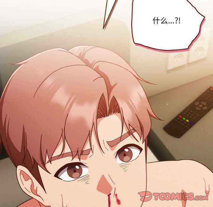 天降美差/天上掉下來的爽缺