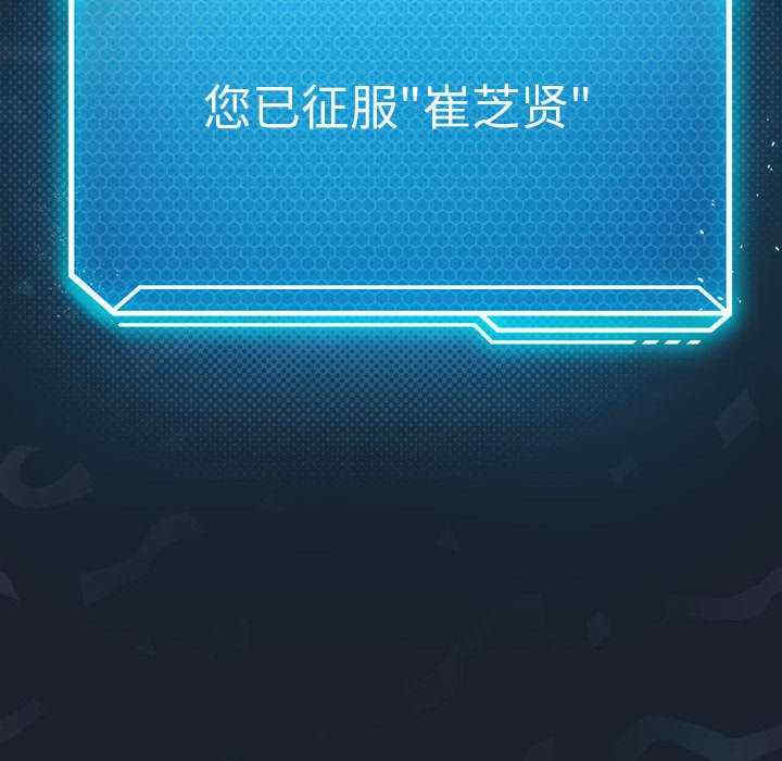 我靠升级逆袭成为大师/我爽爽升级