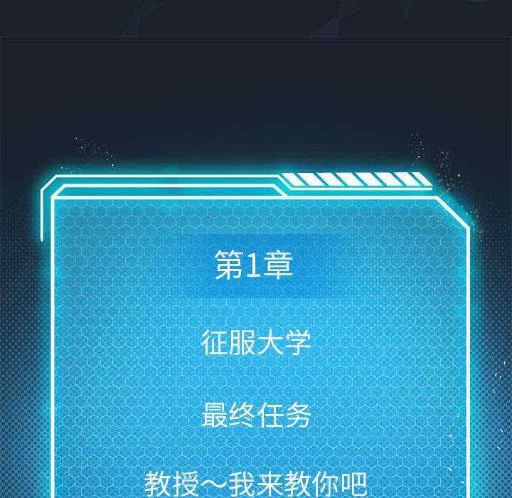 我靠升级逆袭成为大师/我爽爽升级