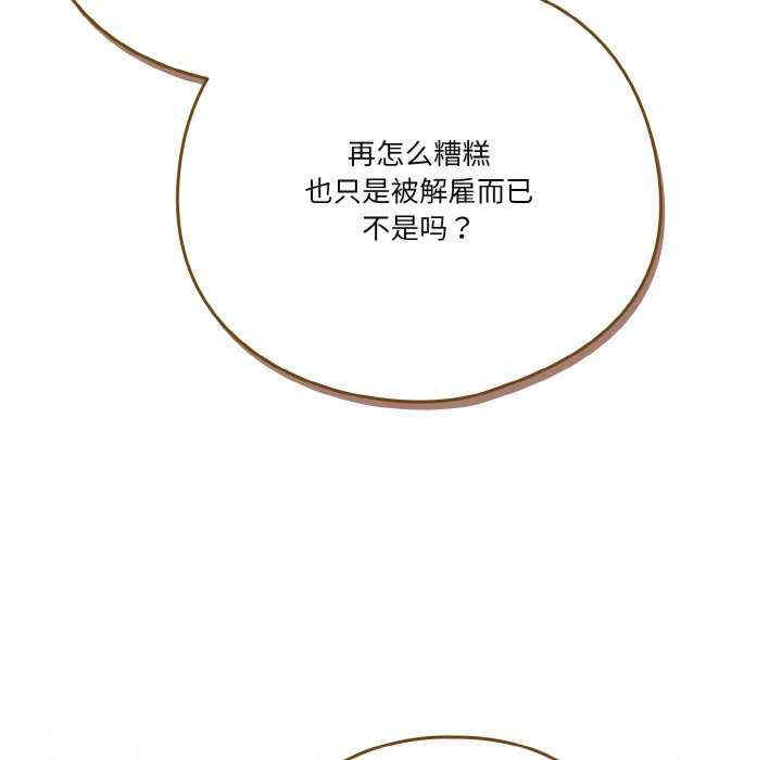 天降美差/天上掉下來的爽缺