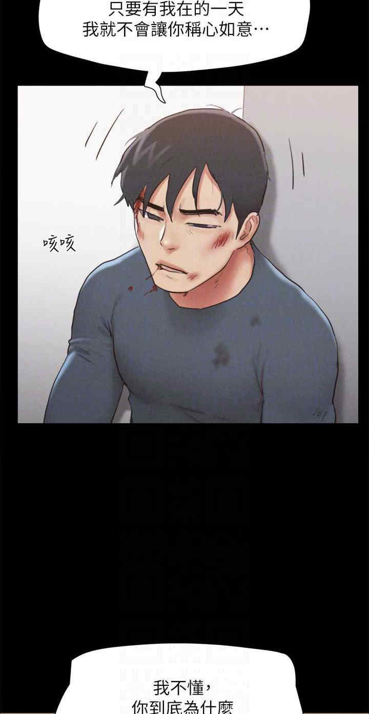 协议换爱(无码版)