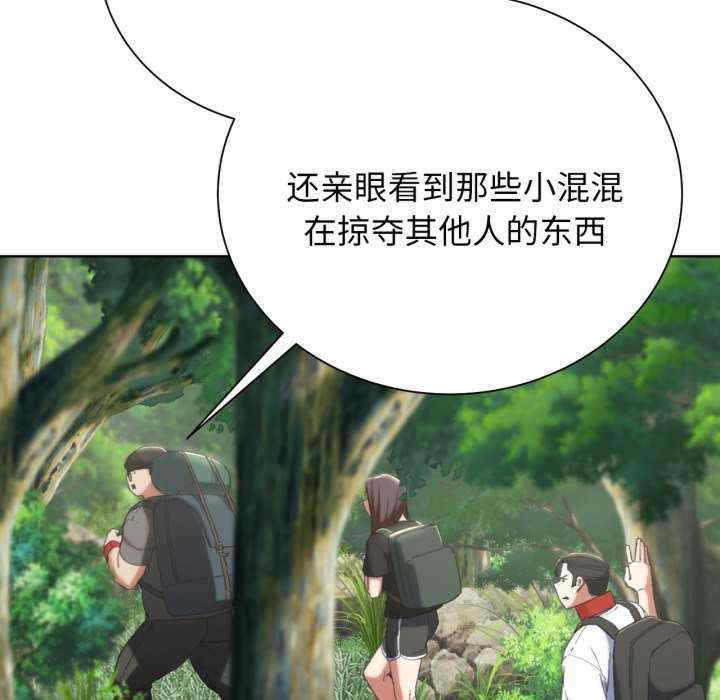 危险同学会