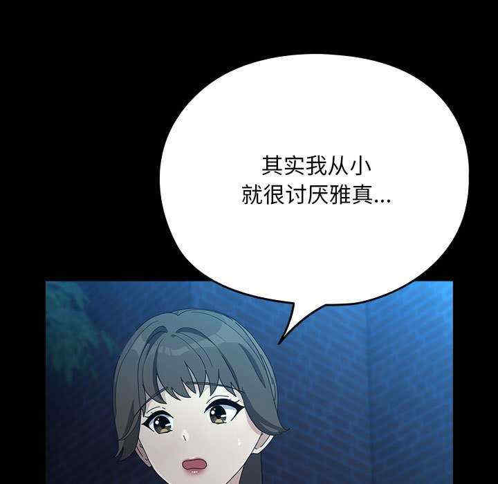 赘婿要通吃/我家的赘婿大人