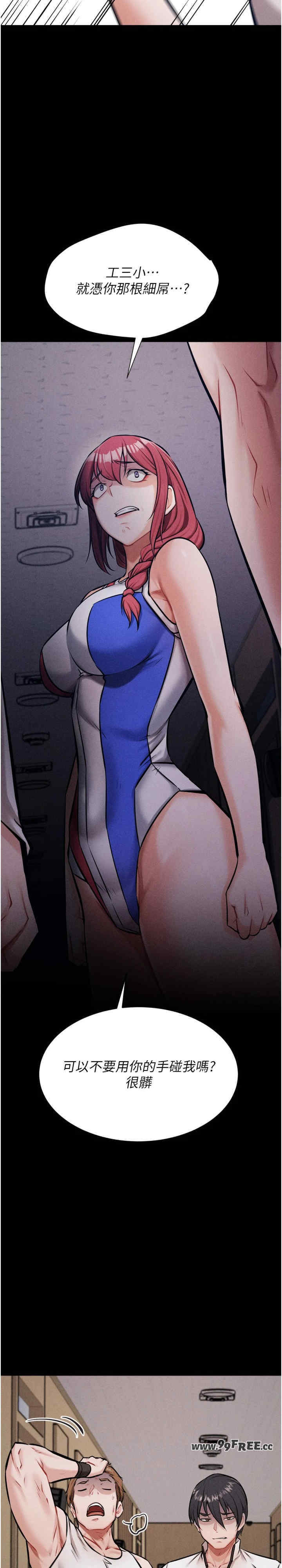 选手村:母猪调教