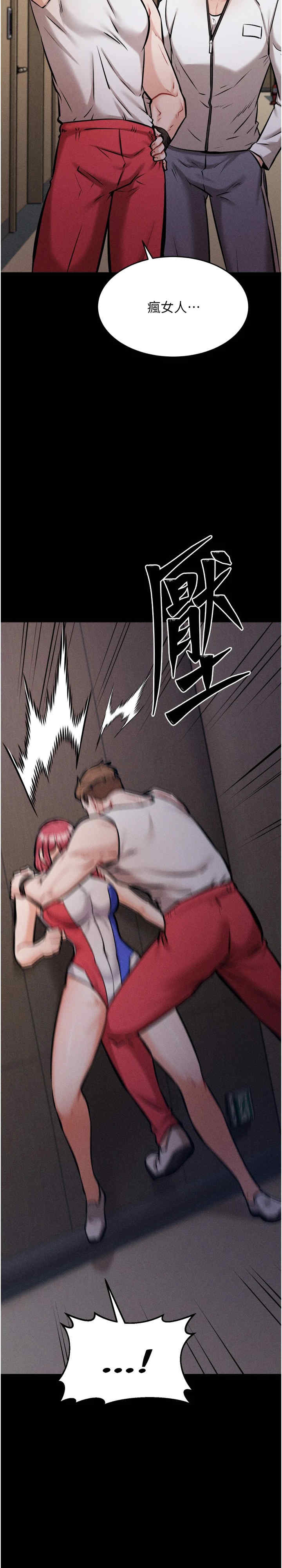 选手村:母猪调教