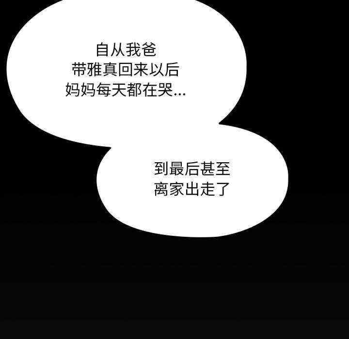 赘婿要通吃/我家的赘婿大人