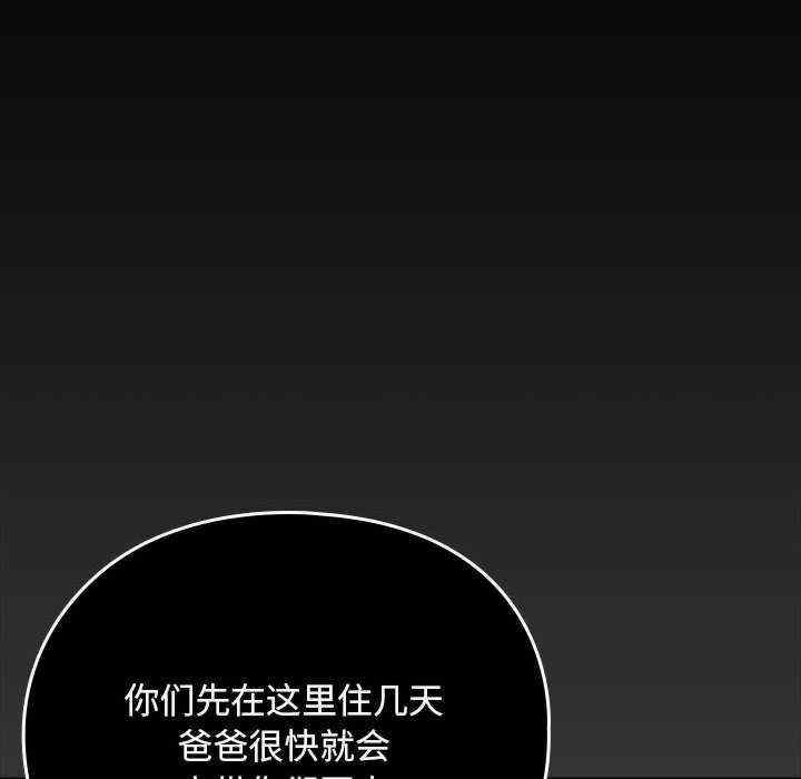 赘婿要通吃/我家的赘婿大人