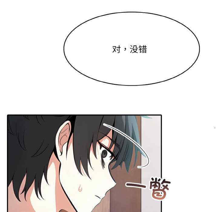 异世界骑士团长