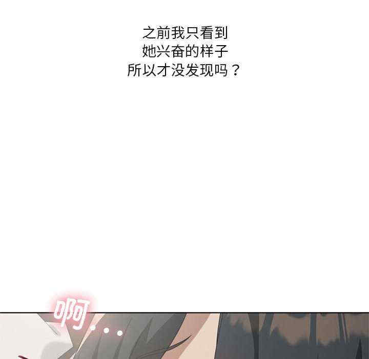 我靠升级逆袭成为大师/我爽爽升级