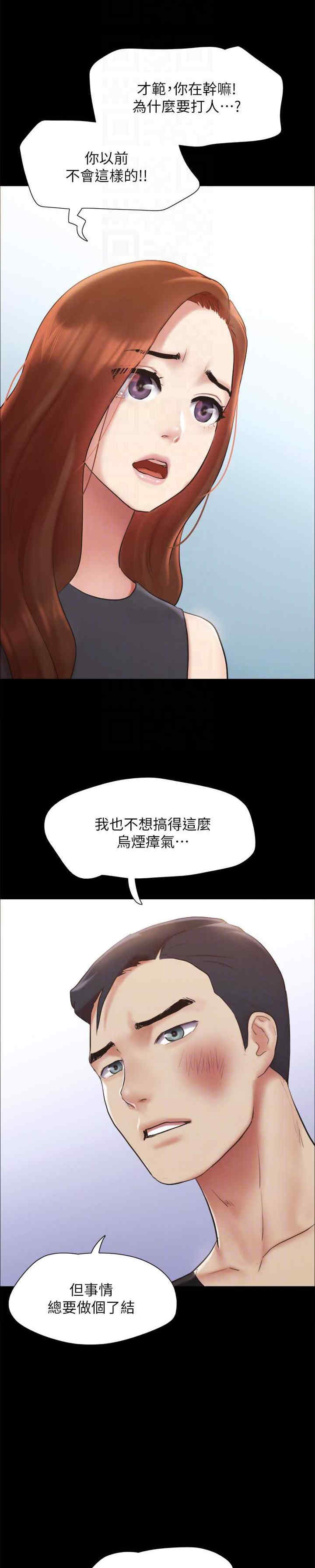 协议换爱(无码版)