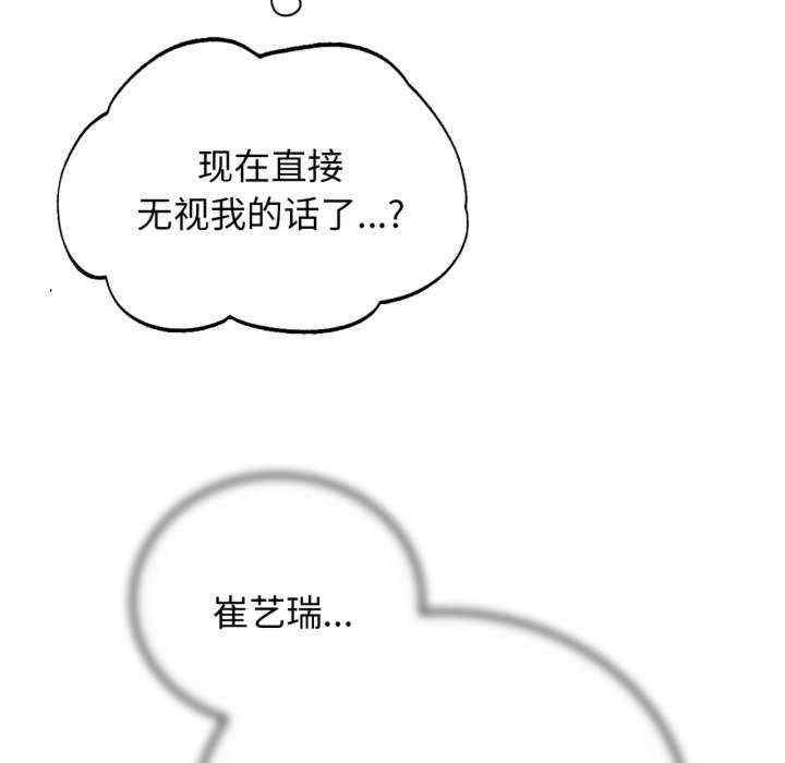 危险同学会