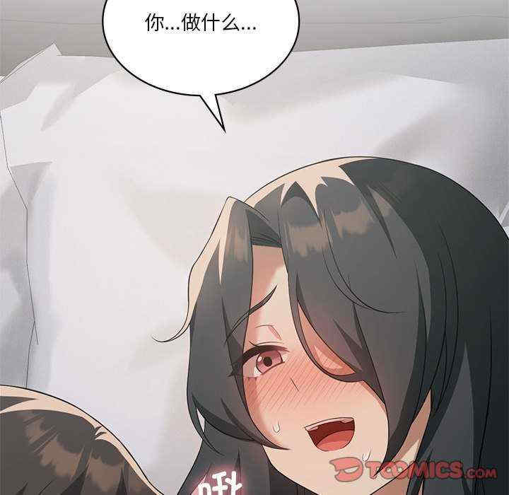 我靠升级逆袭成为大师/我爽爽升级