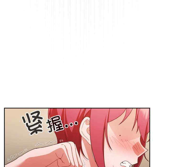 天降美差/天上掉下來的爽缺