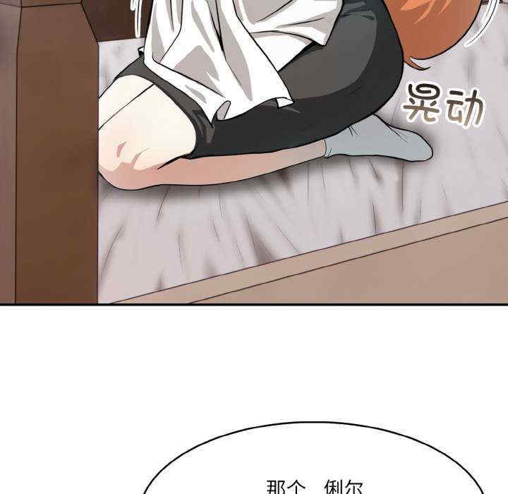 异世界骑士团长