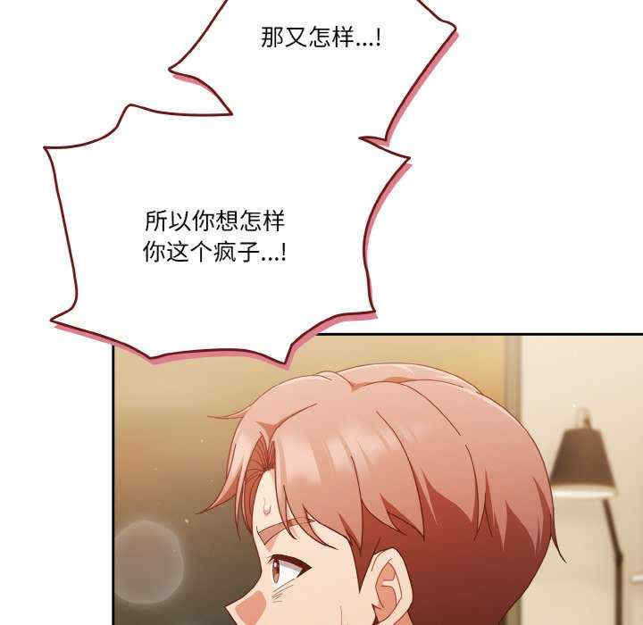 天降美差/天上掉下來的爽缺