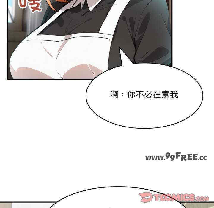 异世界骑士团长