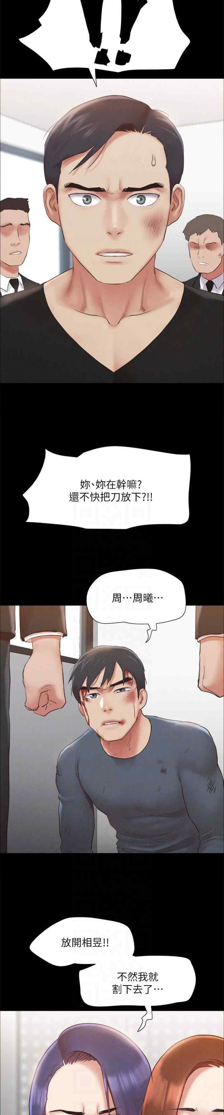 协议换爱(无码版)