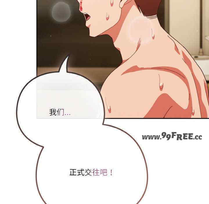 天降美差/天上掉下來的爽缺