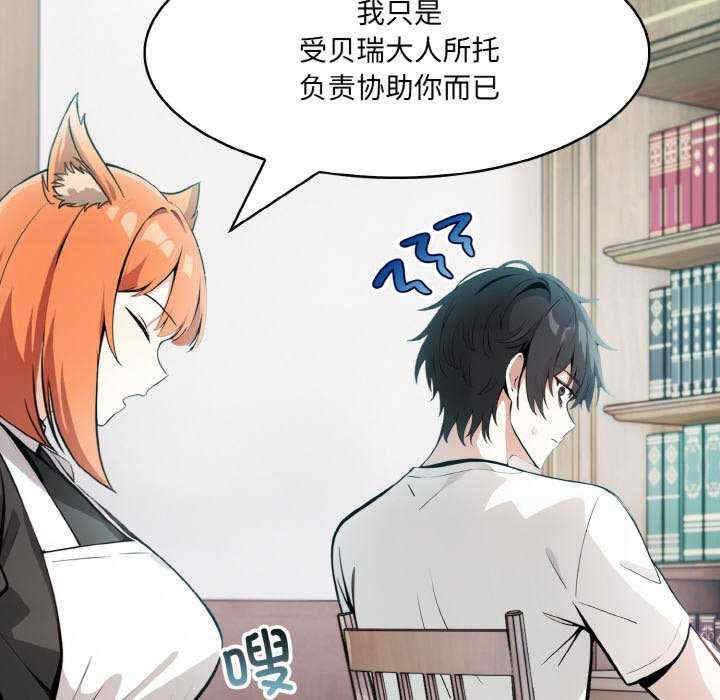 异世界骑士团长