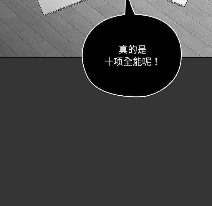 赘婿要通吃/我家的赘婿大人