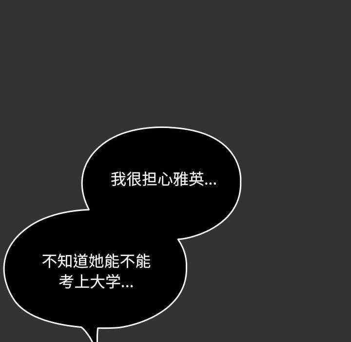 赘婿要通吃/我家的赘婿大人