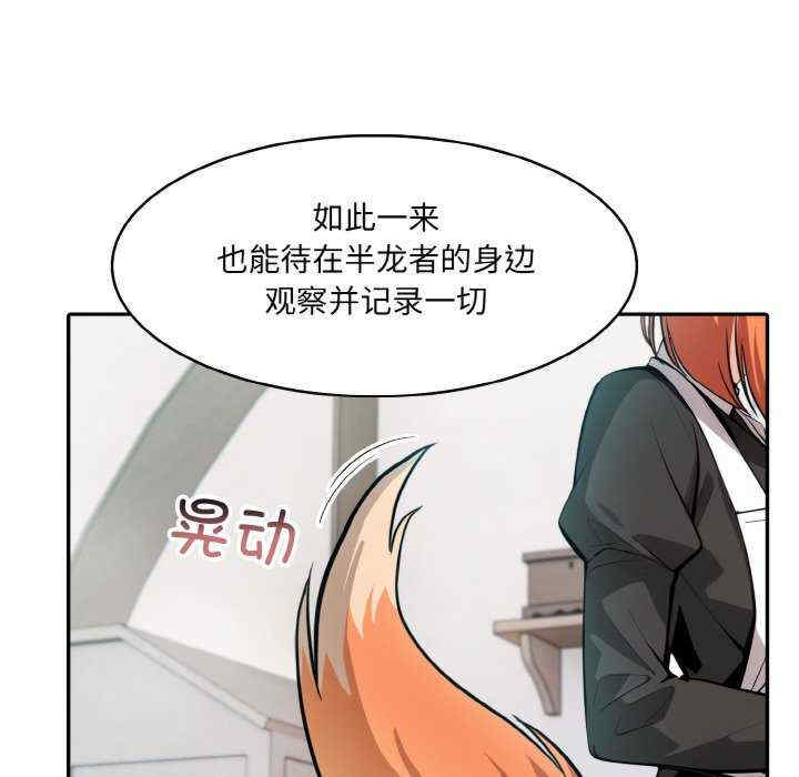 异世界骑士团长