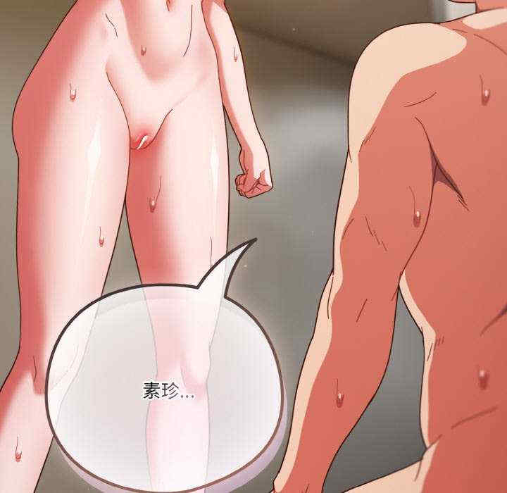 天降美差/天上掉下來的爽缺